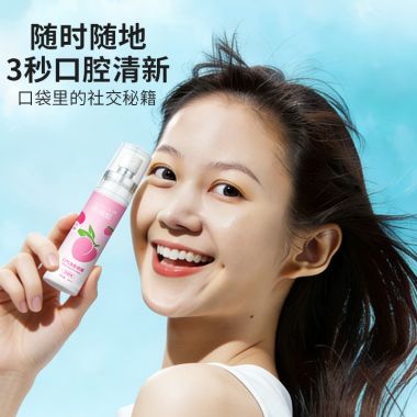 丝瑞妮元气白桃口味口喷